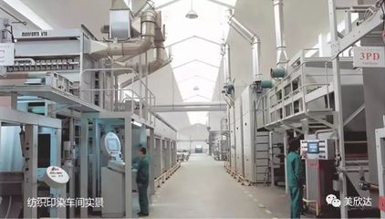 美欣達(dá)榮獲“國(guó)家綠色供應(yīng)鏈管理示范企業(yè)”，引領(lǐng)印染行業(yè)低碳轉(zhuǎn)型