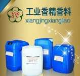 印染行業(yè)革新 適用于印染劑的檸檬香精供應(yīng)與價(jià)格新視角